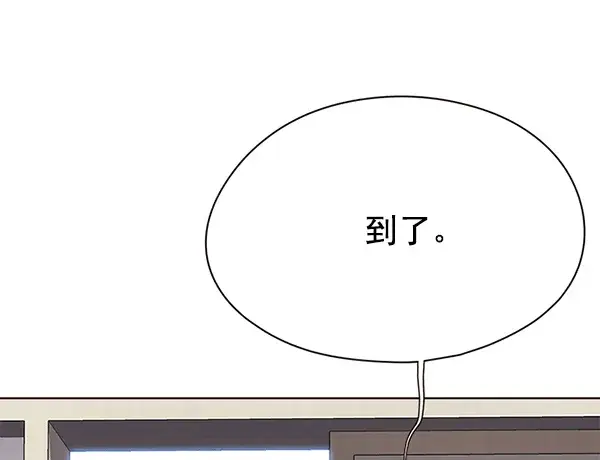 《觉醒吧，铲屎官！》第115话图65