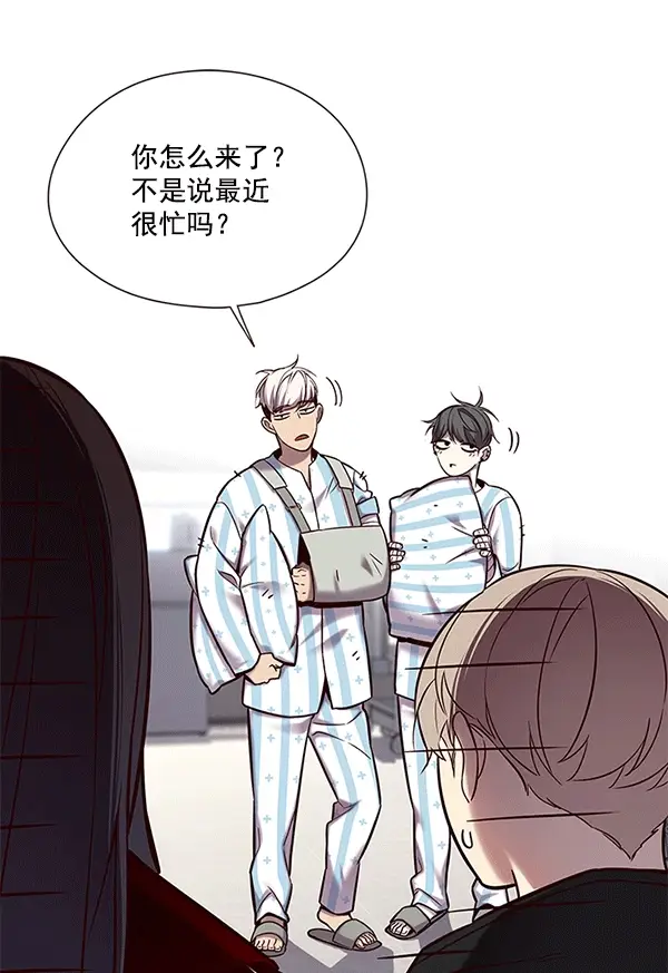 《觉醒吧，铲屎官！》第115话图70