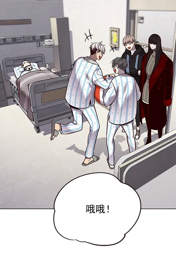 《觉醒吧，铲屎官！》第115话图72