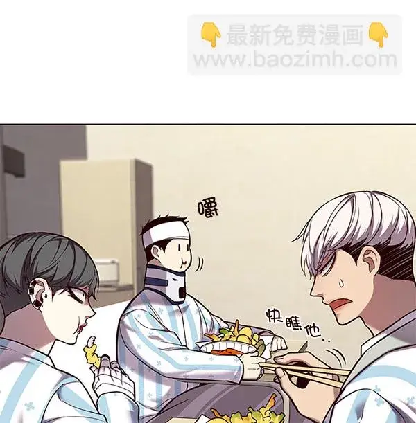 《觉醒吧，铲屎官！》第115话图81