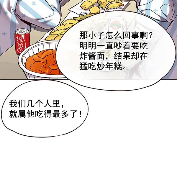 《觉醒吧，铲屎官！》第115话图82
