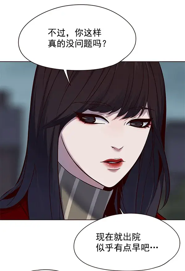 《觉醒吧，铲屎官！》第115话图89