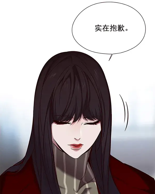 《觉醒吧，铲屎官！》第115话图9