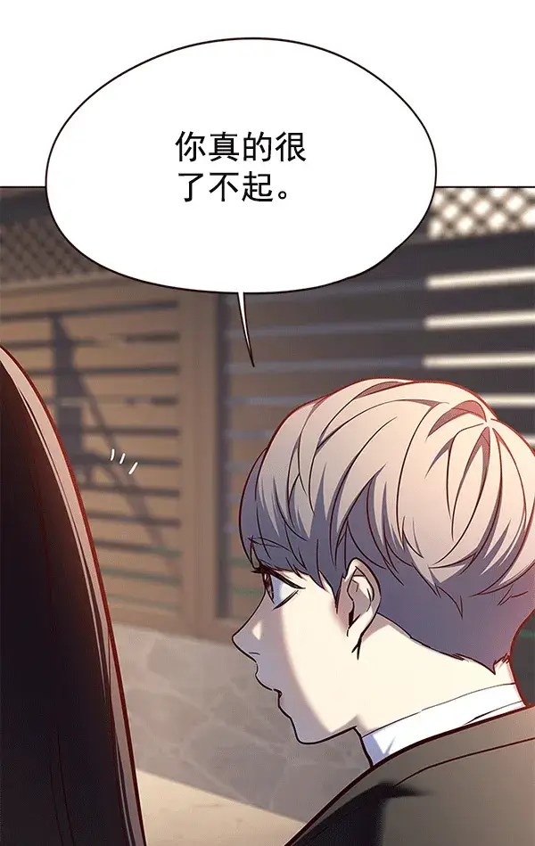 《觉醒吧，铲屎官！》第115话图94