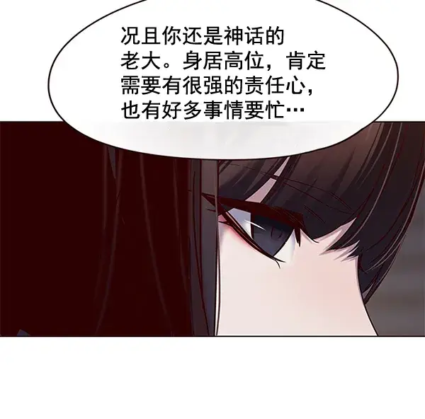 《觉醒吧，铲屎官！》第115话图97