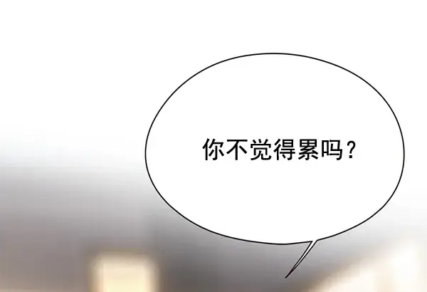 《觉醒吧，铲屎官！》第115话图98