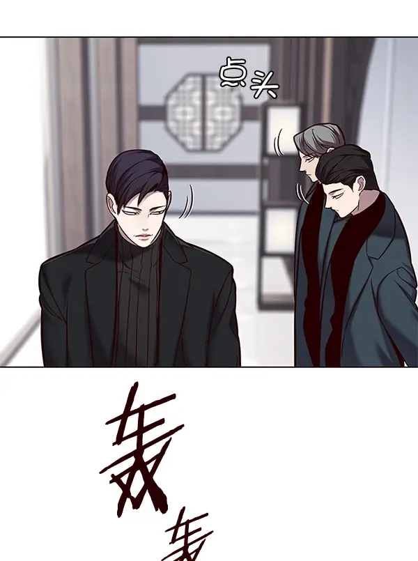 《觉醒吧，铲屎官！》第116话图100