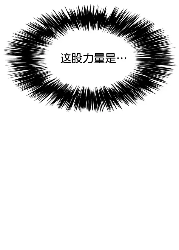《觉醒吧，铲屎官！》第116话图103