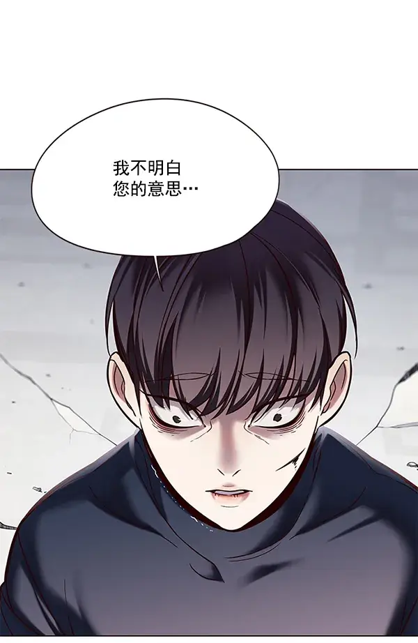 《觉醒吧，铲屎官！》第116话图109