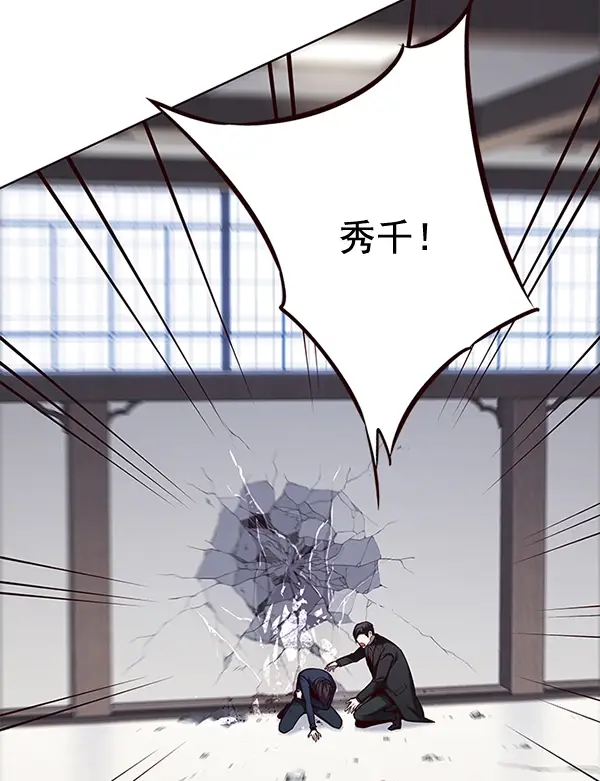 《觉醒吧，铲屎官！》第116话图128