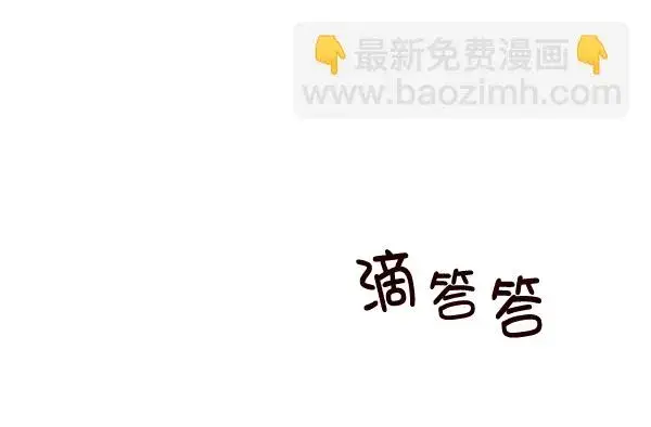 《觉醒吧，铲屎官！》第116话图2
