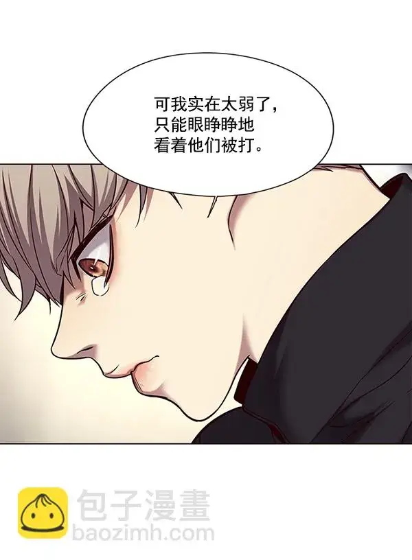 《觉醒吧，铲屎官！》第116话图23