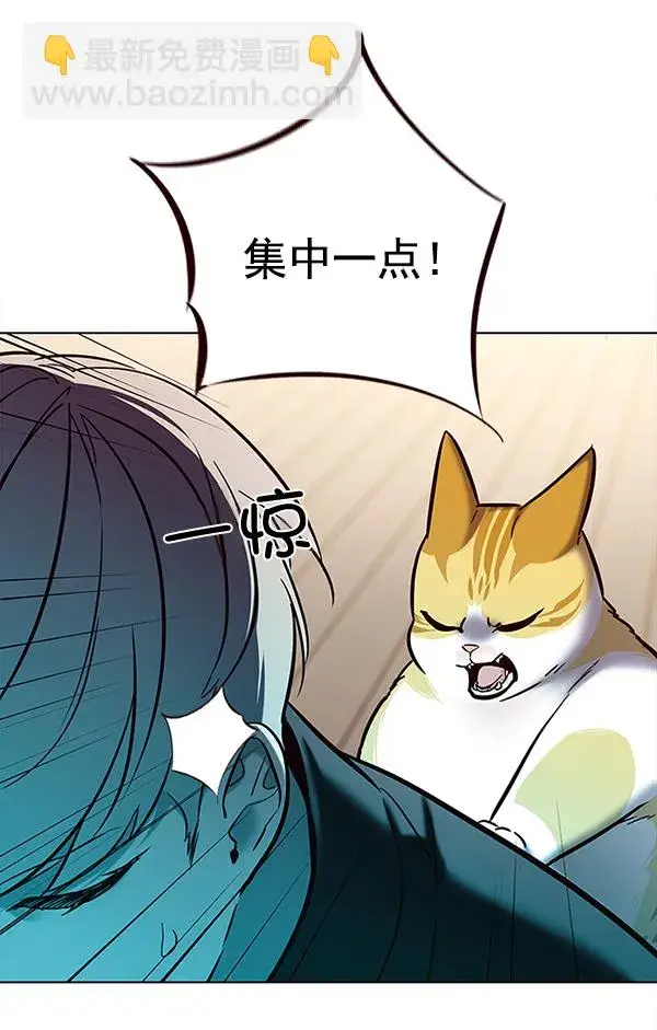 《觉醒吧，铲屎官！》第116话图47