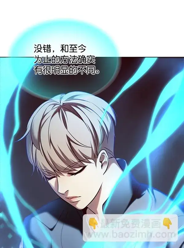 《觉醒吧，铲屎官！》第116话图52