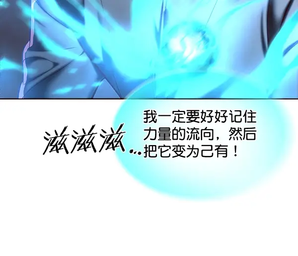 《觉醒吧，铲屎官！》第116话图53