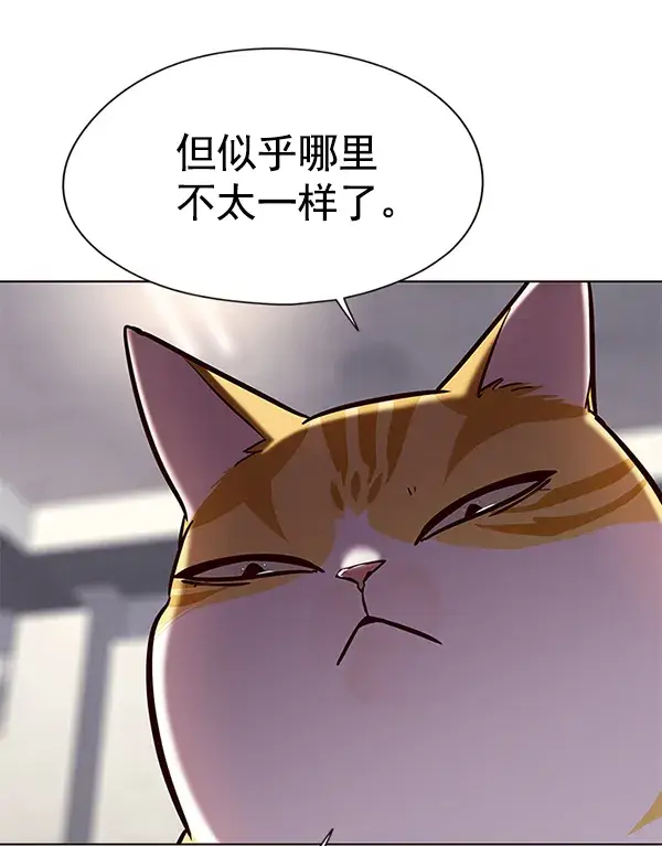 《觉醒吧，铲屎官！》第116话图6