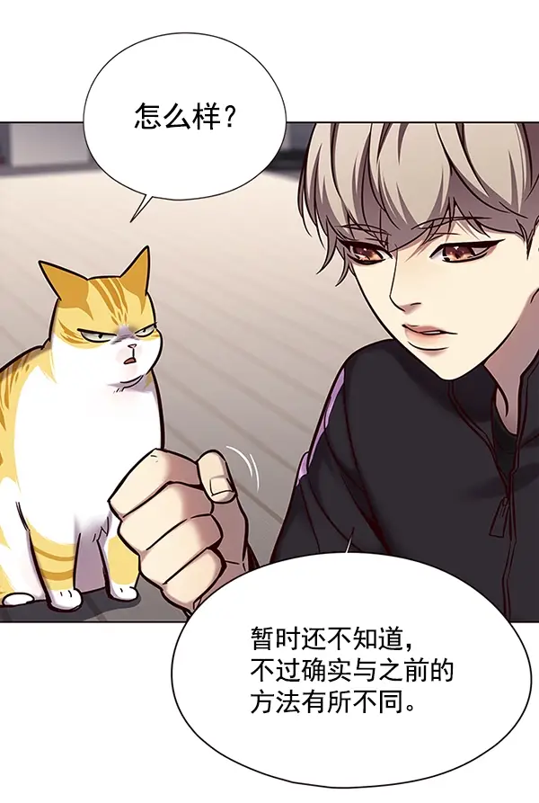 《觉醒吧，铲屎官！》第116话图63