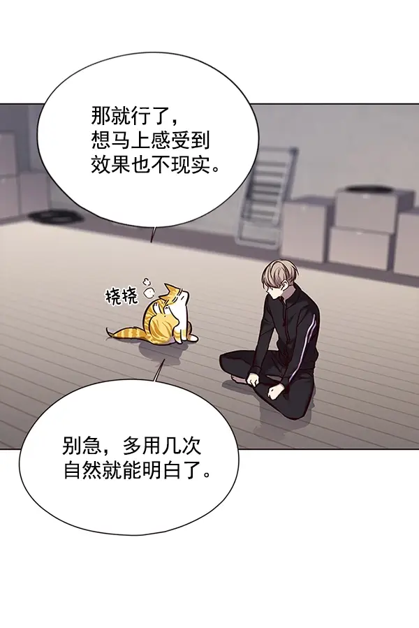 《觉醒吧，铲屎官！》第116话图64