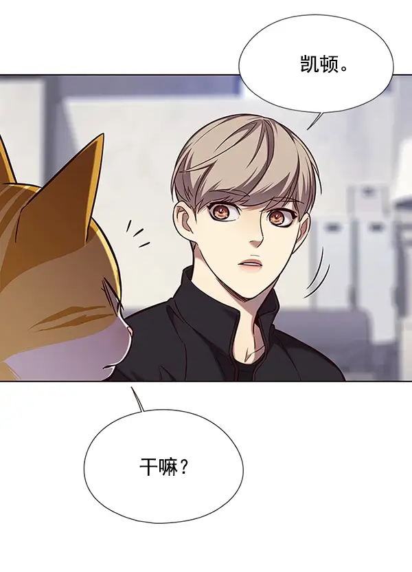 《觉醒吧，铲屎官！》第116话图65