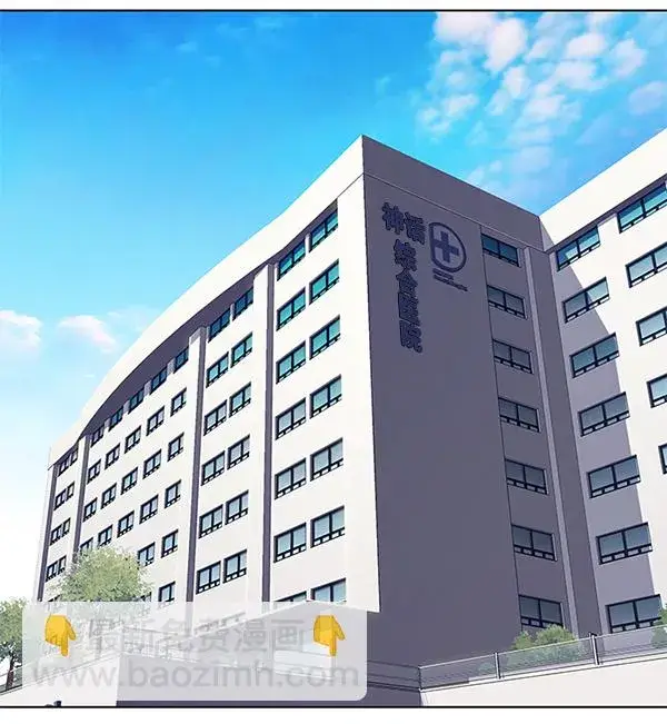 《觉醒吧，铲屎官！》第116话图78