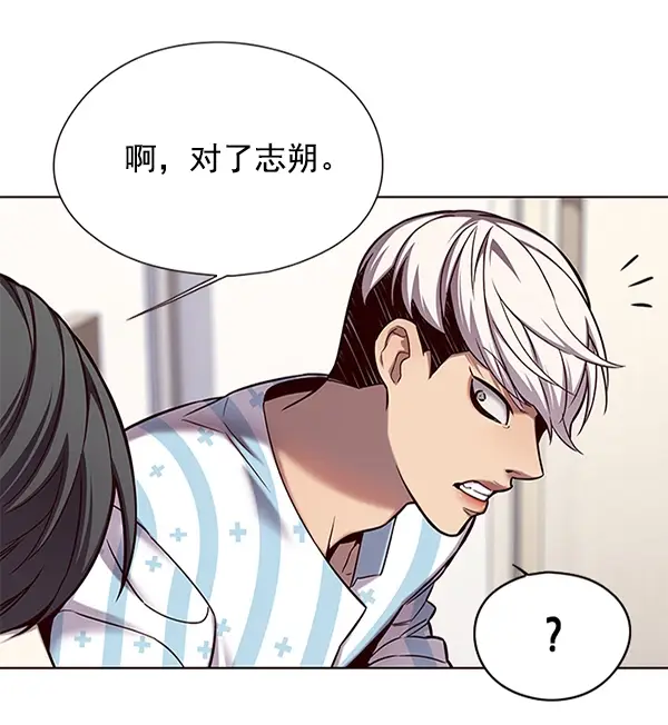 《觉醒吧，铲屎官！》第116话图84
