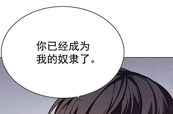《觉醒吧，铲屎官！》第116话图85