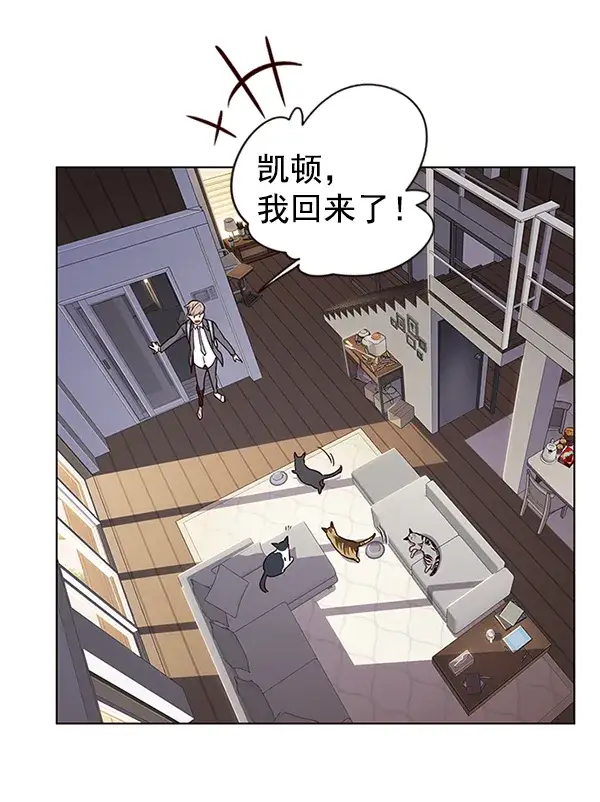 《觉醒吧，铲屎官！》第9话图102