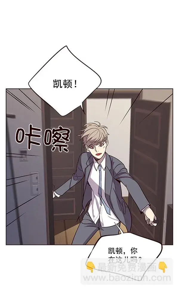 《觉醒吧，铲屎官！》第9话图106