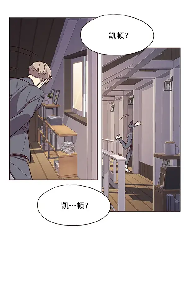 《觉醒吧，铲屎官！》第9话图108