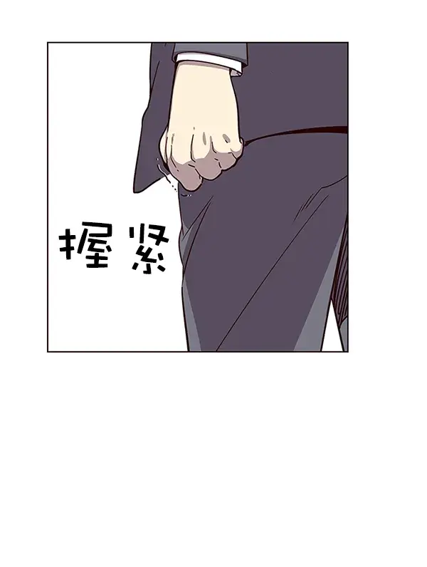 《觉醒吧，铲屎官！》第9话图115