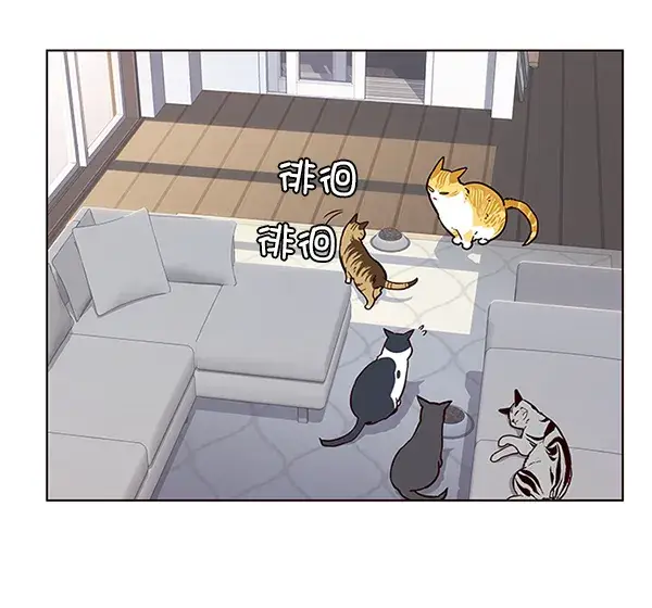 《觉醒吧，铲屎官！》第9话图38