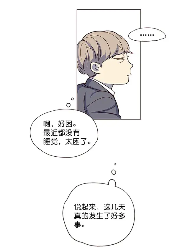 《觉醒吧，铲屎官！》第9话图47