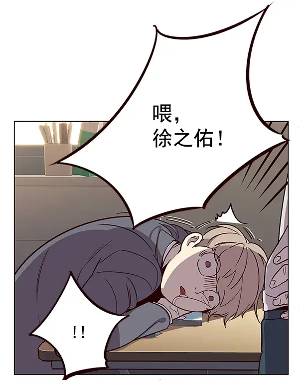 《觉醒吧，铲屎官！》第9话图53