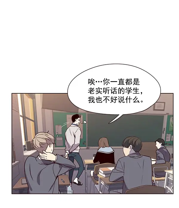 《觉醒吧，铲屎官！》第9话图58