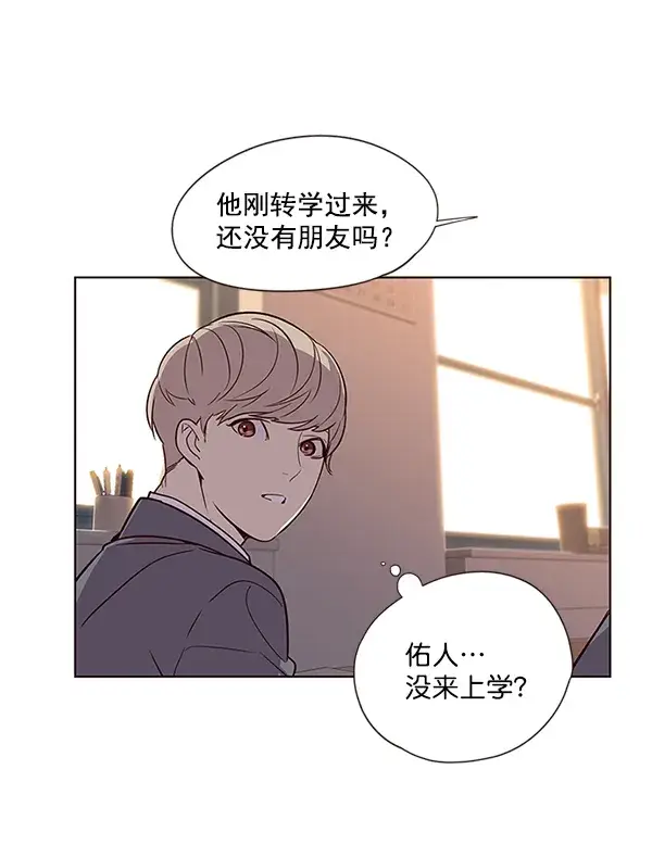 《觉醒吧，铲屎官！》第9话图60