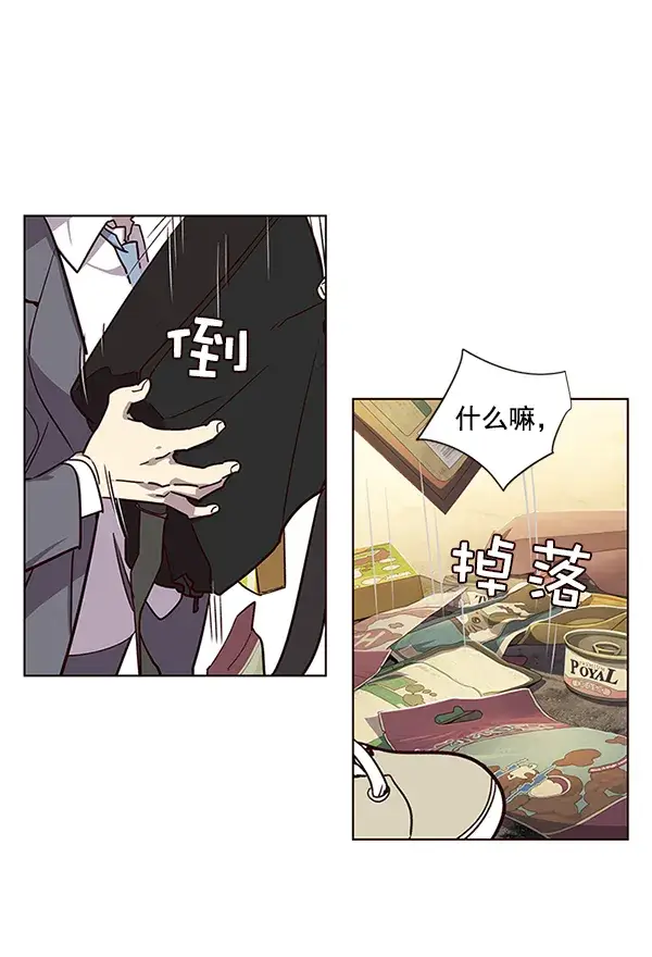 《觉醒吧，铲屎官！》第9话图68