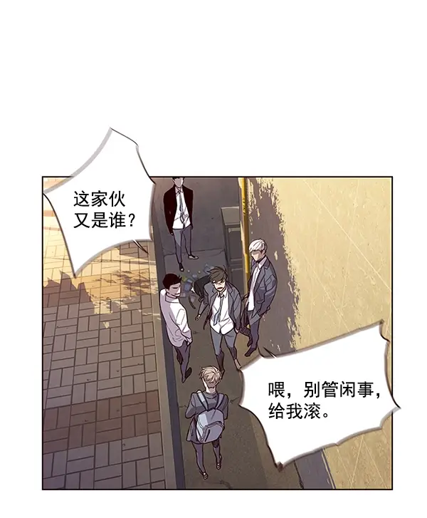 《觉醒吧，铲屎官！》第9话图73