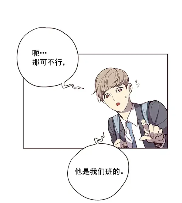 《觉醒吧，铲屎官！》第9话图74