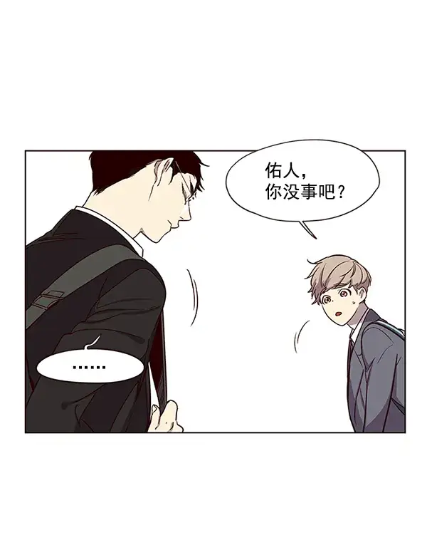 《觉醒吧，铲屎官！》第9话图91
