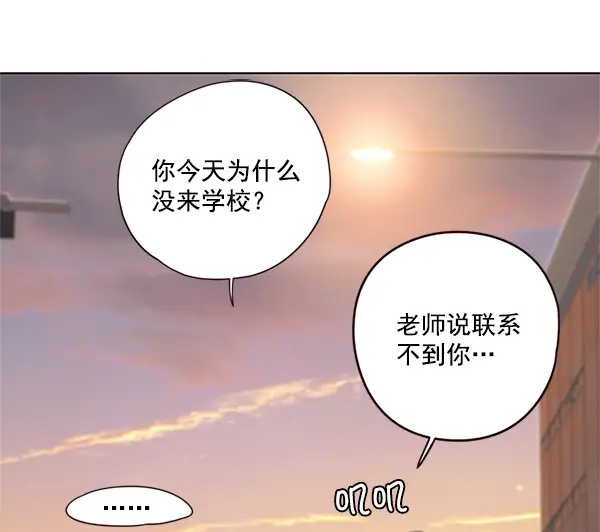 《觉醒吧，铲屎官！》第9话图94
