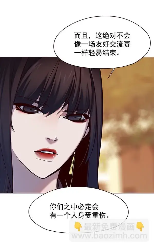 《觉醒吧，铲屎官！》第117话图103