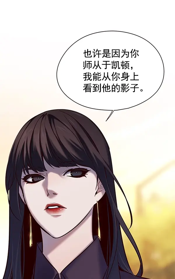 《觉醒吧，铲屎官！》第117话图106
