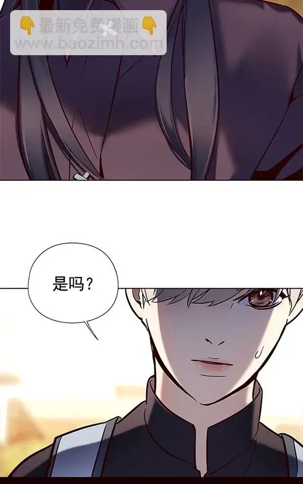 《觉醒吧，铲屎官！》第117话图107