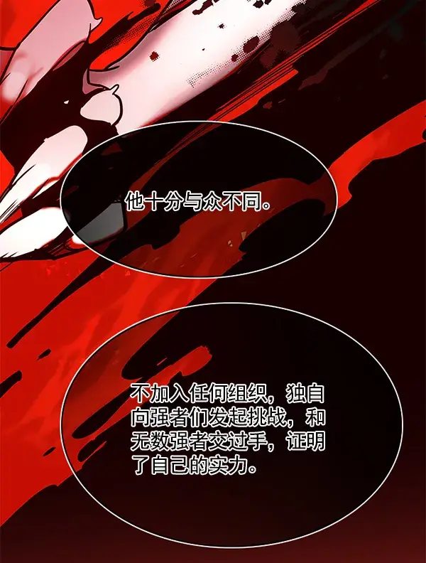 《觉醒吧，铲屎官！》第117话图109