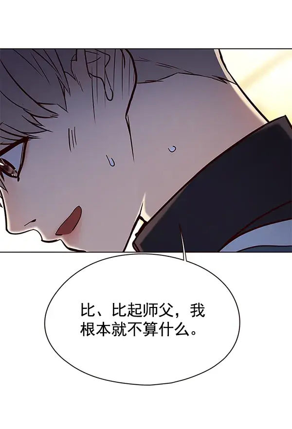 《觉醒吧，铲屎官！》第117话图114