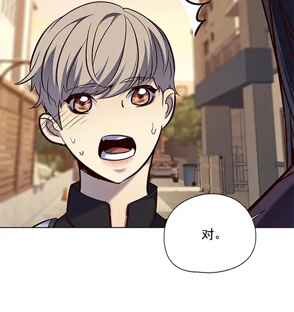 《觉醒吧，铲屎官！》第117话图117