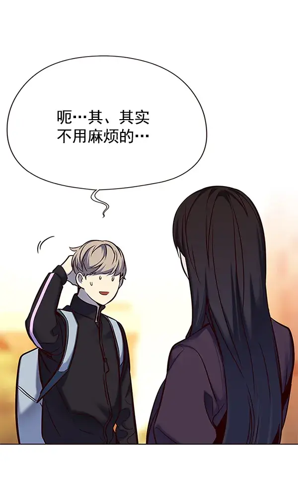 《觉醒吧，铲屎官！》第117话图118