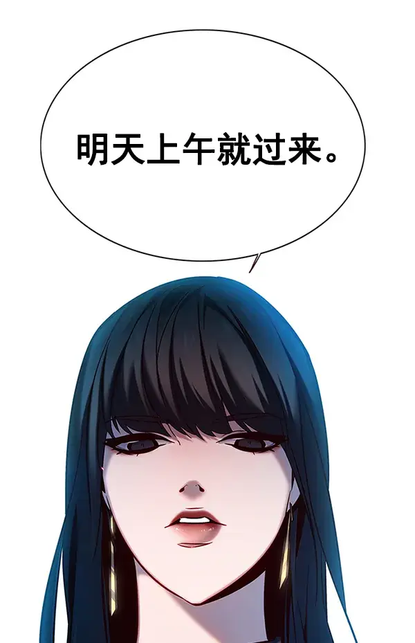 《觉醒吧，铲屎官！》第117话图119