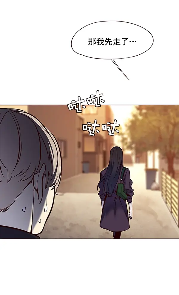《觉醒吧，铲屎官！》第117话图122