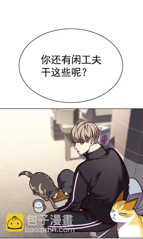 《觉醒吧，铲屎官！》第117话图14